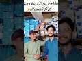 viral meme video