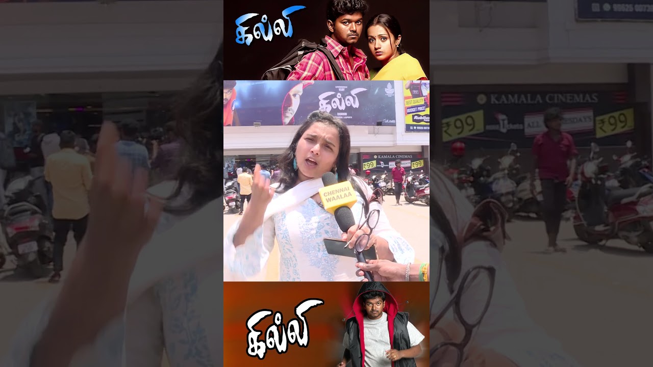 Ghilli ReRelease Public Reaction...