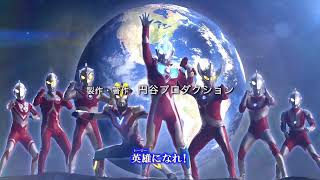 Ultraman Ginga S Song | Eiyuu No Uta (English Subtitle) ウルトラマンギンガS  |  英雄の詩 By The Alfee