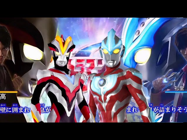 Ultraman Ginga S Song | Eiyuu No Uta (English Subtitle) ウルトラマンギンガS  |  英雄の詩 By The Alfee class=