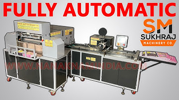 NOTEBOOK MAKING MACHINE | बिना मेहनत के ये बिज़नेस से कमाए 10 हज़ार Rs हरदिन #CALLकरें-98143-12452.✅