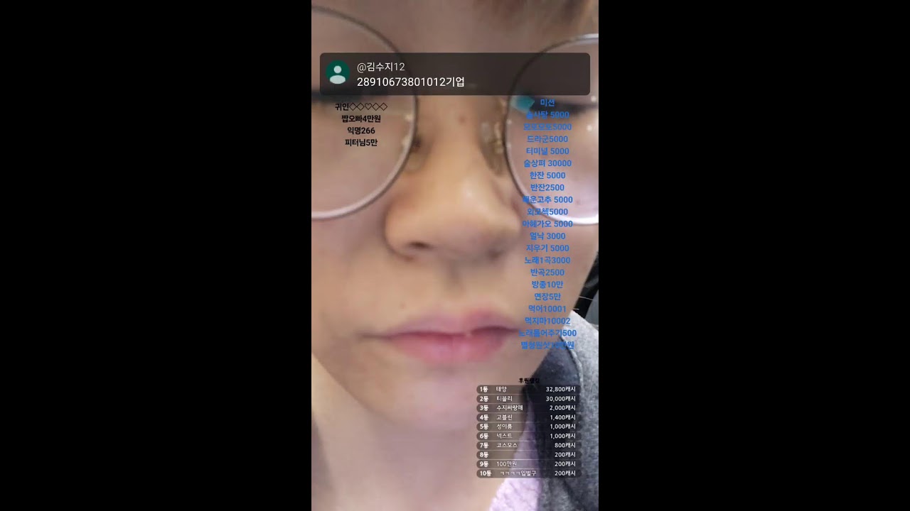 아속상해ㅠㅜㅜ