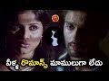 వీళ్ళ రొమాన్స్ మాములుగా లేదు | Latest Telugu Movie Scenes | Chakkiligintha Movie