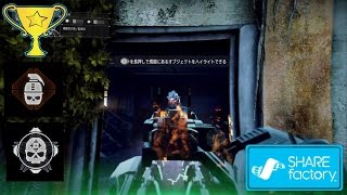 【PS4】Killzone Shadow Fall - トロフィー「巧妙な戦略」「達者な射撃」 [Trophy "Outmarted" and "Outgunned"] screenshot 1