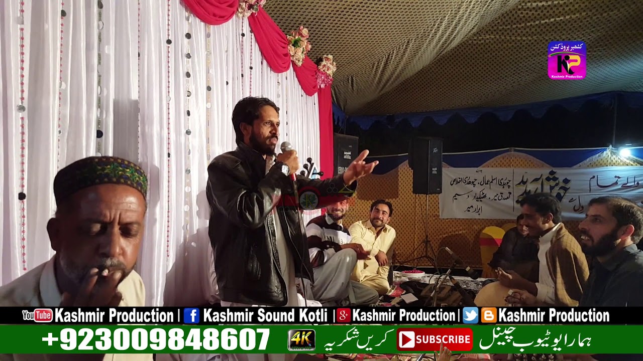 Nazaqat Gujar vs Yasir shah Maneel Azad Kashmir Program (Part-5) Kashmir Production