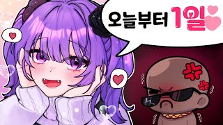 플러팅타워에 남매가 등장하면 생기는 일...🤢 [로블록스 플러팅타워]