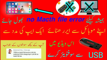 how to remove |no match file error in 1506g 1507g 1506t and 1506f by android mobile