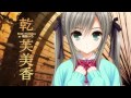 セミラミスの天秤   オープニングムービー