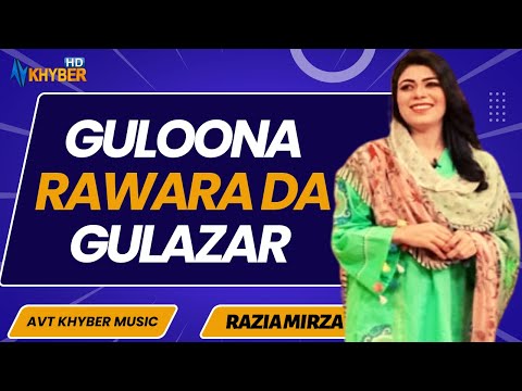 Khyber Sahar | Guloona Rawara Da Gulazar |  Pashto Song | Fahad khan Singer | Avt Khyber Music