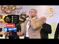 ليش انا حبك جنون انسى غرامك راح القصير علاء عكر2020 سهره ابو عزيز و زيز شامي(GALB ABD ALGNE)