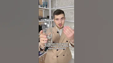 Виды пивных бокалов Часть 1 #посуда #бокалы #пиво #пивныекружки #пивныебокалы #магазинпосуды