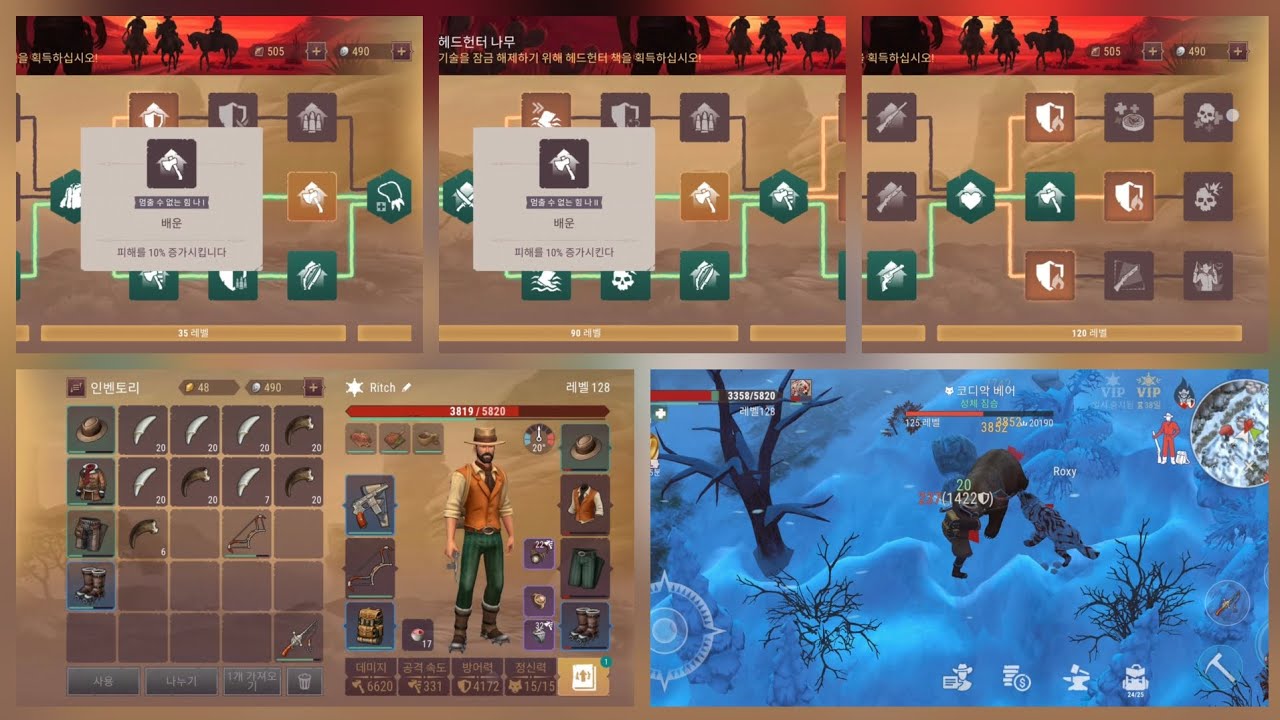 Westland Survival [337] - My new headhunting skill tree (+ 6 tier area hunting)