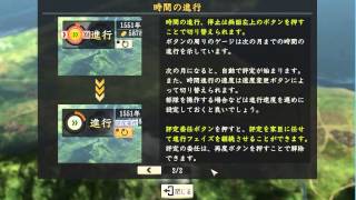 信長の野望 創造 地味な大名だと思う神保家で実況プレイ 01 Youtube 信長の野望 創造 地味な大名だと思う神保家で実況プレイ 01 Youtube