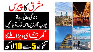Paris of the East | Baku | Capital of Azerbaijan