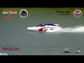Owensboro 2022 - Sunday Grand Prix Final