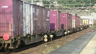 5082列車［岡］EF210-337