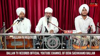 Tan Mann Dhan Arpan Karo  Bhai Ashok Kumar Ji  Ballan Tv Records