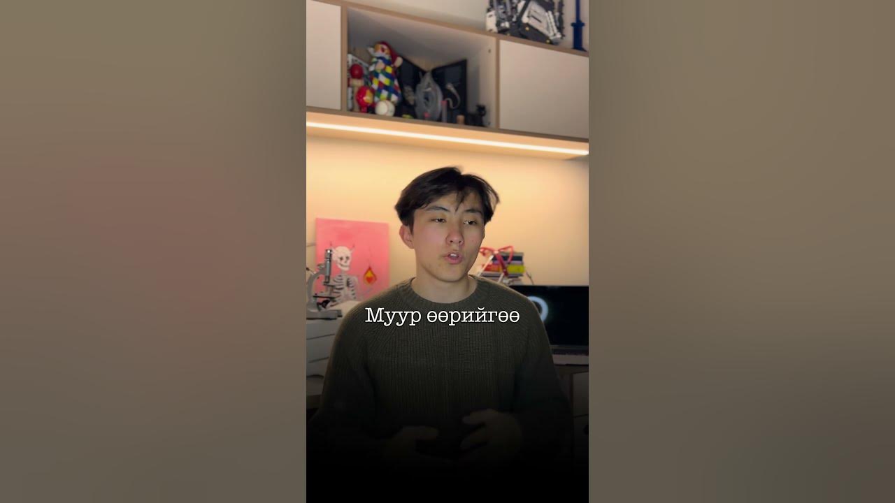 Муурын харшил яаж үүсдэг вэ? - YouTube