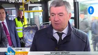 картинка: В Сочи появился новый маршрут общественного транспорта. Новости Эфкате