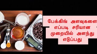 How many grams are in one cup? Baking conversion  |in Tamil | MathanRagini CookingChannel