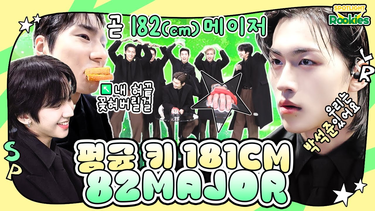 [SPOTLIGHT Rookies] Ep.22 82MAJOR(82메이저)