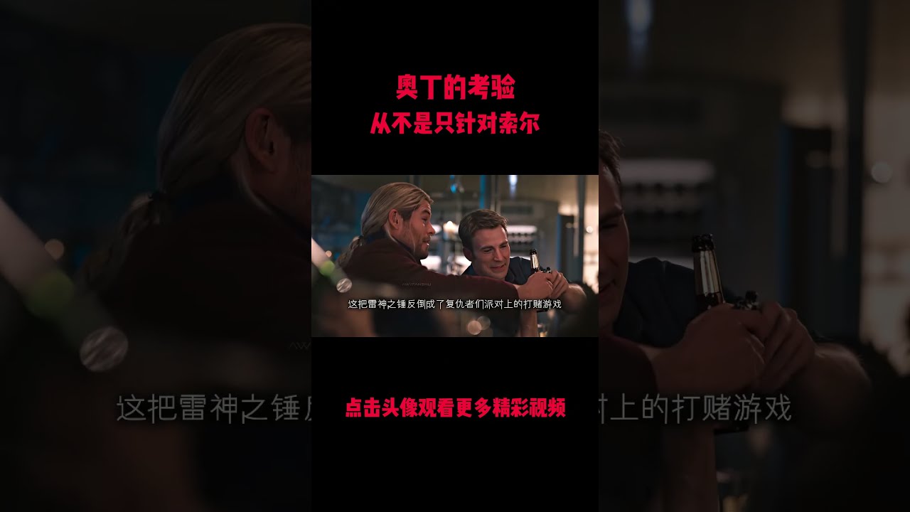 这个镜头就算上帝来了也要被硬控30秒！#電影 #明星 #幕后