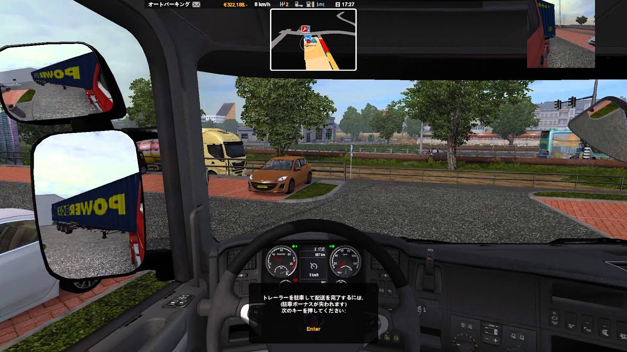 Ets2 激狭駐車 Youtube