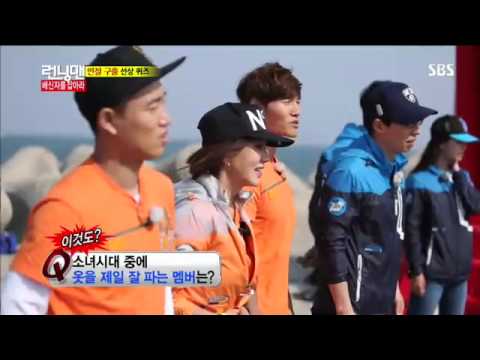 런닝맨 엄정화,김상경 #9