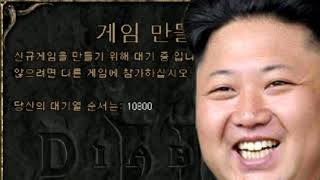 간첩신고가 도대체 몇번이더라디아블로22019626 하이라이트