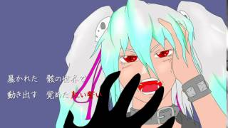 Hagane no Oto