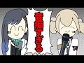 【プロセカ】省略しすぎた『Kick it up a notch』イベントストーリー