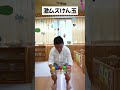 【 けん玉 】激ムズ5連けん玉に園長が挑戦。 10人に1人しか出来ないけん玉 保育士 保育園 子ども #shorts