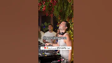 اجواء After Party رامي ونارين نارين بيوتي 