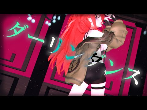 【にじさんじMMD】レイン・パターソンでダーリンダンス