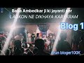 Arunbloger100K. Mera first blog