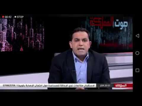 عامر الرجوب ورساله ملغومه