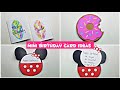 Mini Birthday Card Ideas | Easy Birthday Card Ideas 2021 | Greeting Card Ideas