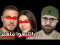 المشاهير الكابلز يدمرون توقعاتك عن الحب  نجومي