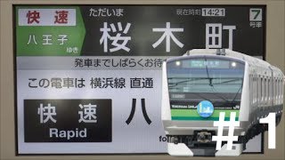 E233系6000番台 横浜線 LCD 桜木町⇒八王子 【快速】 1/4