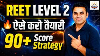 REET Level 2 Science 2026 Complete Strategy | Best Score Master Plan | Ram Nath Sir