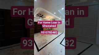 #homeloan #ghaziabadproperty #loans #loanagainstproperty #homedecor #loanapp #morgage #forsale
