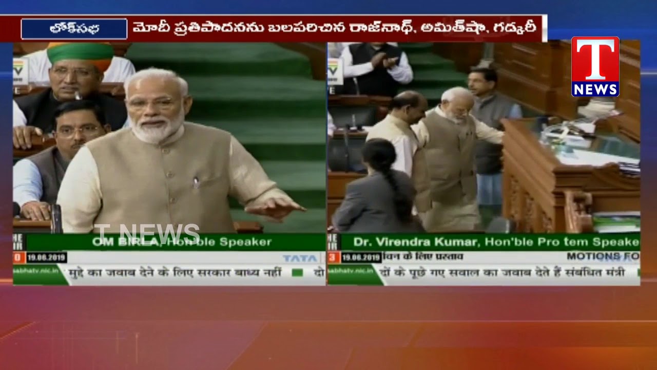 harish rao speech in kodangal Live Updates From Lok Sabha | Parliament Sessions | T News Telugu