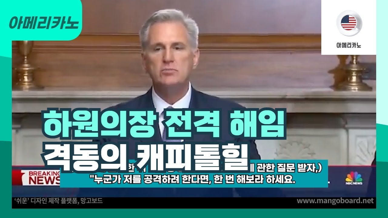 오바마 국정연설 “중산층 회복”에 중점 : 뉴스 : 미주 종교신문1위 : 기독일보, image size:1280x720