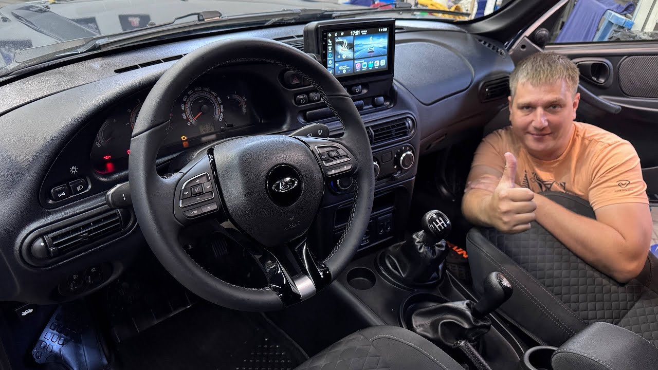 Улучшаем Комфорт Нивы. Внедряем Мультируль. Автохлама.нет Life