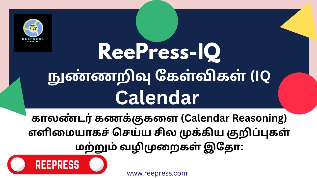 Simple Way: Calendar Reasoning Tricks in Tamil | ReePress