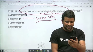 Unlock 4.0 l  MPTET & CTET | Complete Revision Course l CDP - 1 l Deepak Himanshu