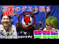 #10 毒にも薬にもならないラジオ(特別編前編)