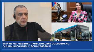 Ռուբեն Վարդանյանը դիմել է Անահիտ Մանասյանին, դանակահարություն՝ տրանսպորտում