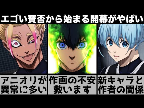 とえ ブルーロック ファン待望！覚醒×覚醒の最強コラボがついに登場！エナジードリンク