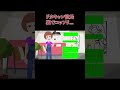 【LINE】スカッと！クズ彼氏の浮気の証拠がつかめないのでカマをかけた結果…